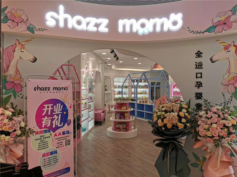 shazz momo 母婴店