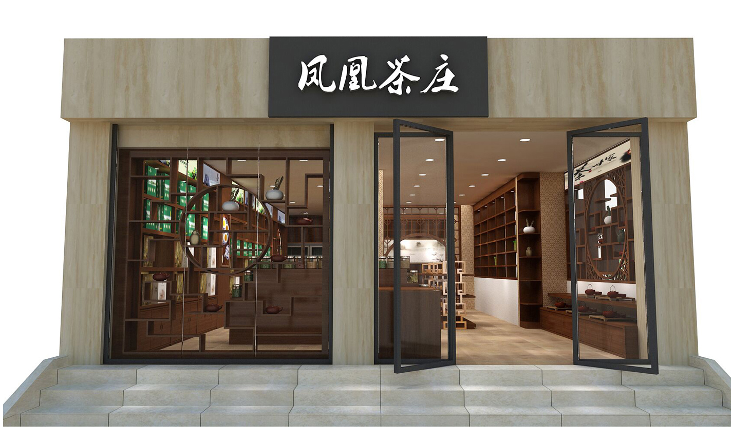 烟酒、茶业、食品、药品柜...