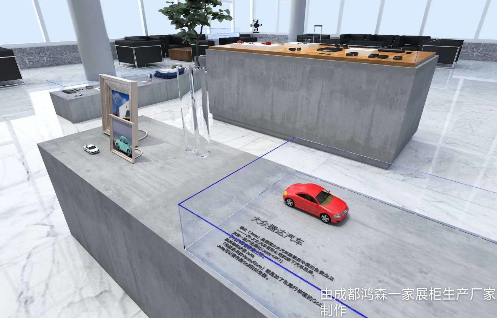 成都大众汽车展厅