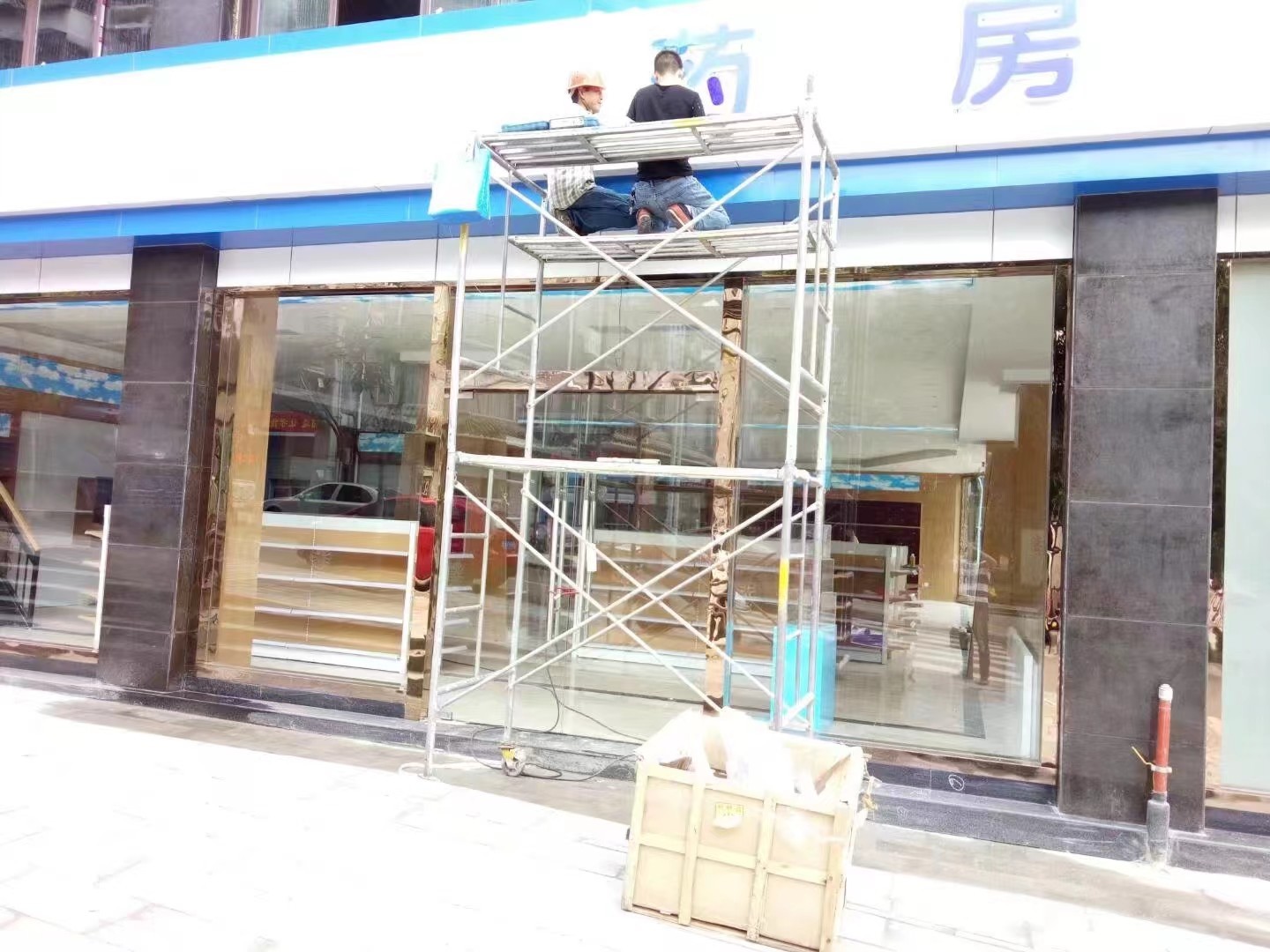 广元市苍溪县康诚大药房龙都店