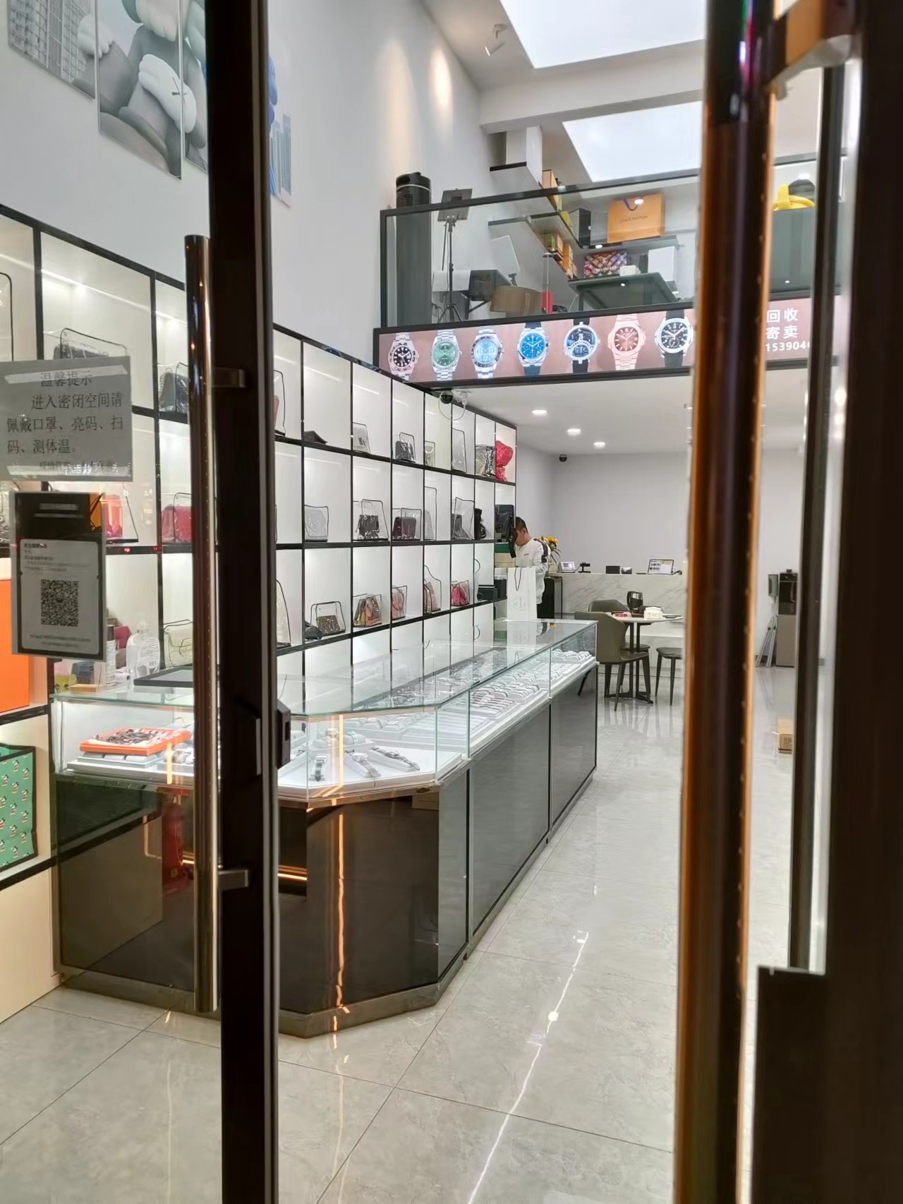 时光猫奢侈品店