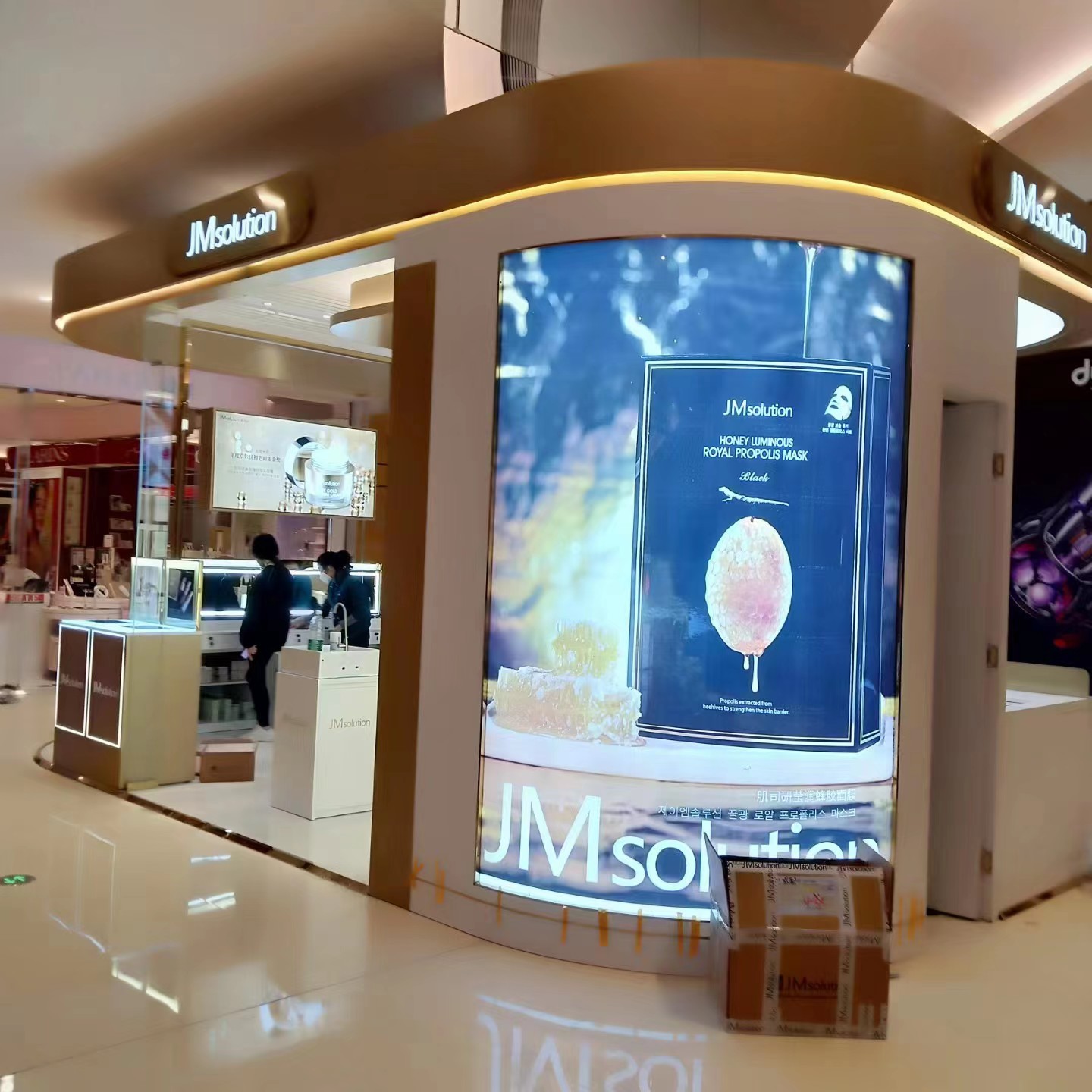 JMsolution