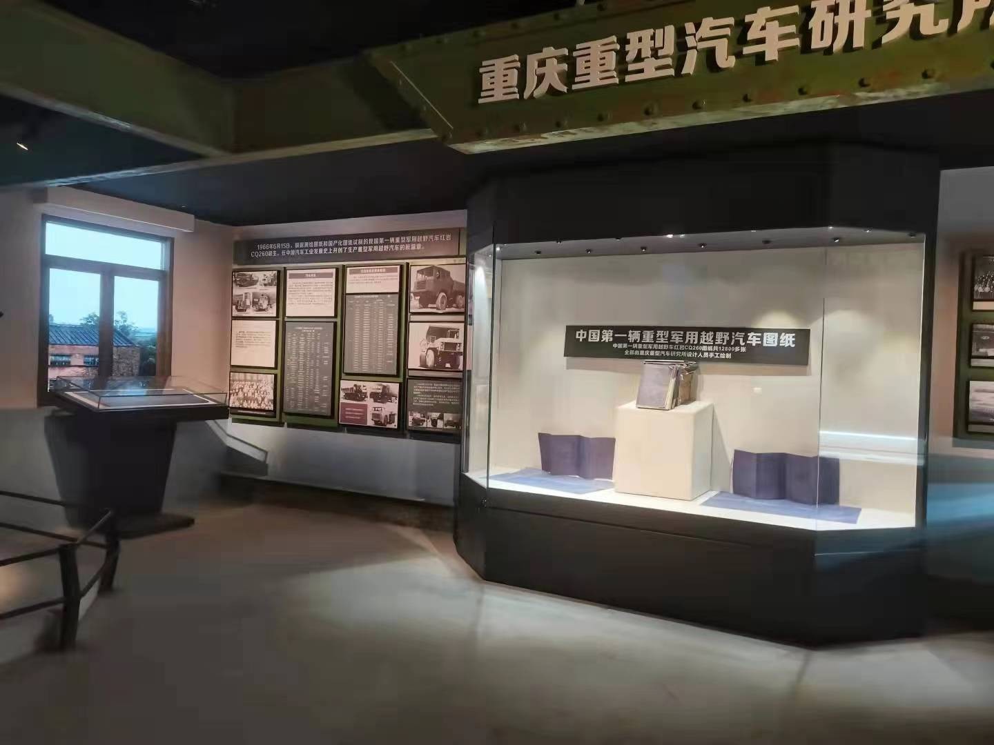 重庆大足博物馆